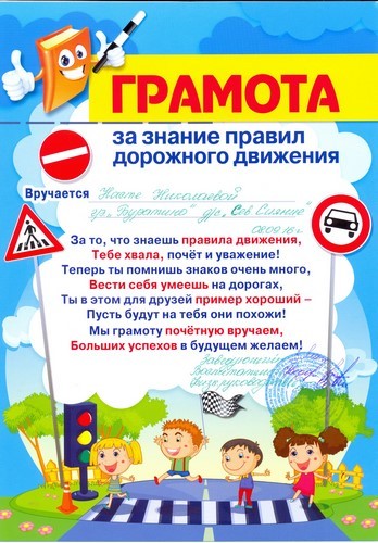 МЕТОДИКА ПРОВЕДЕНИЯ КОНКУРСА НА ЗАМЕЩЕНИЕ Купить подарочные сертификаты в Москве в интернет-магазине